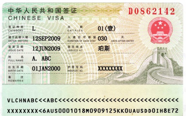 mẫu visa trung quốc