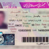 Iran điều chỉnh quy chế cấp visa Iran cho 180 quốc gia