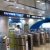 Transit ở Hàn Quốc tiện thể vào chơi không cần visa