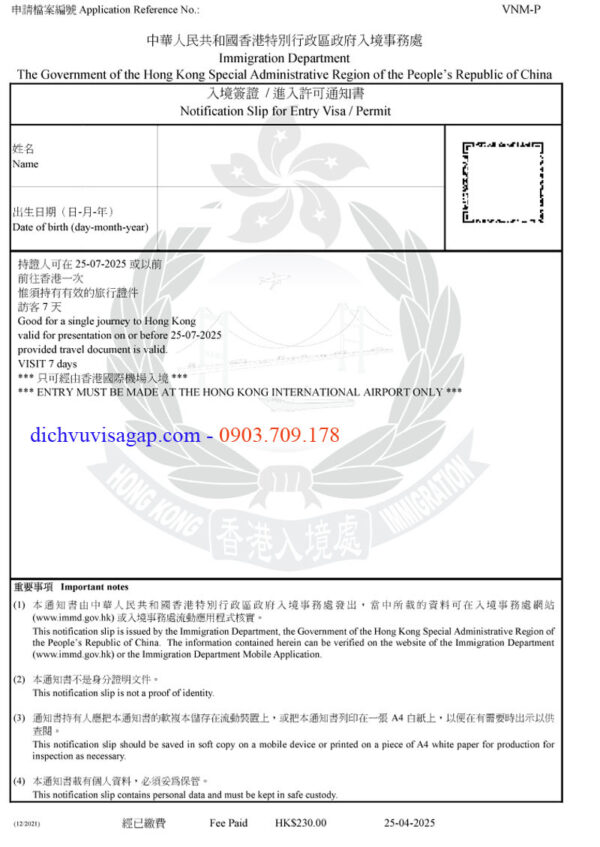 Thị thực điện tử Hong Kong (Hong Kong e-visa)