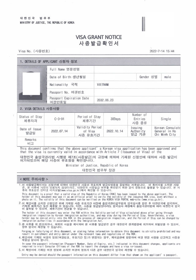 visa điện tử Hàn Quốc