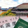 Thông báo lệ phí xin visa Nhật Bản cho người Việt Nam