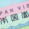 Làm sao xin visa Nhật Bản? Hướng dẫn từ A đến Z và giải pháp trọn gói cho người Việt